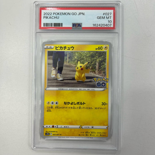 【中古】S10b-027　ピカチュウ　C　PSA10　トレーディングカード 　ポケモンカードゲーム【尾張小牧店】