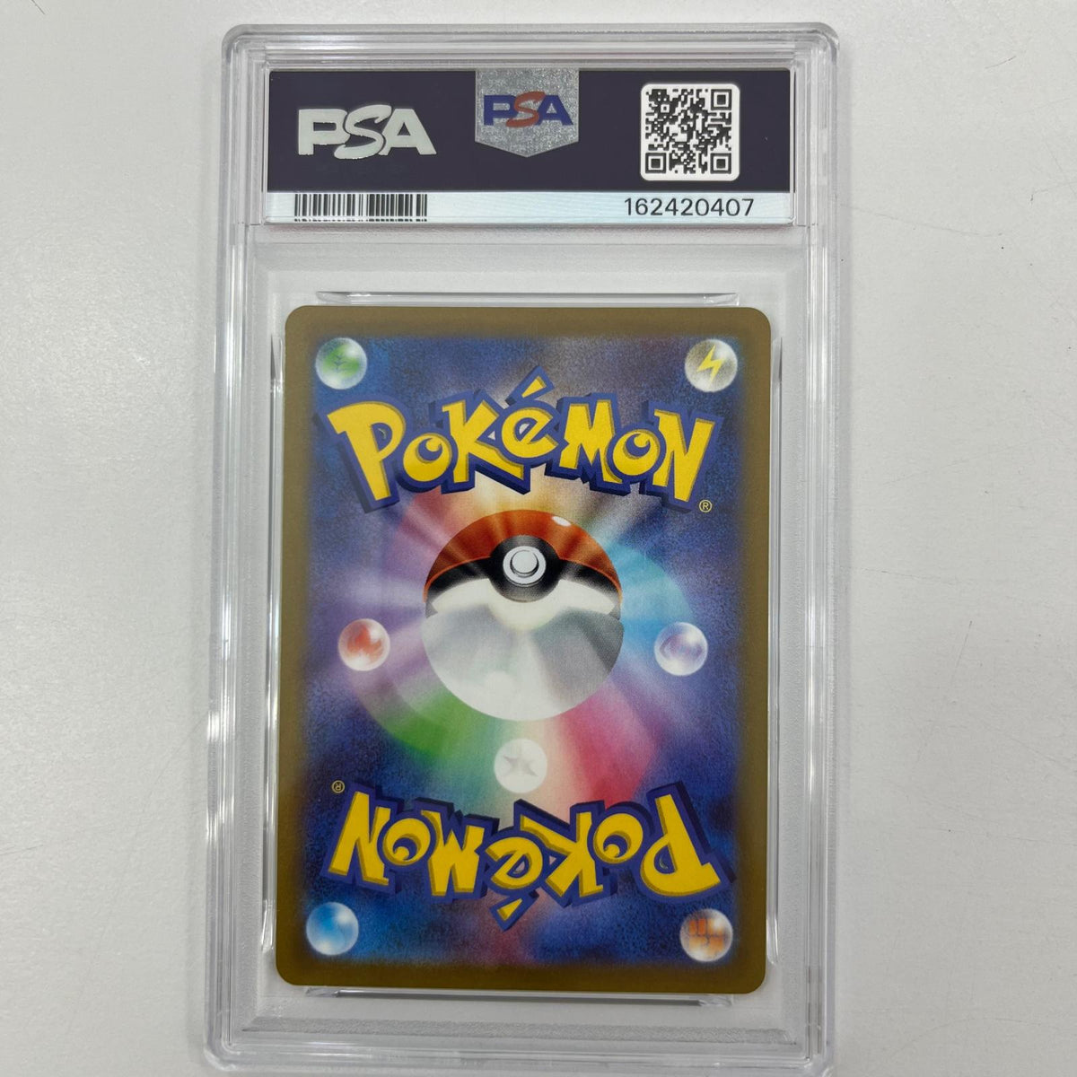 【中古】S10b-027　ピカチュウ　C　PSA10　トレーディングカード 　ポケモンカードゲーム【尾張小牧店】