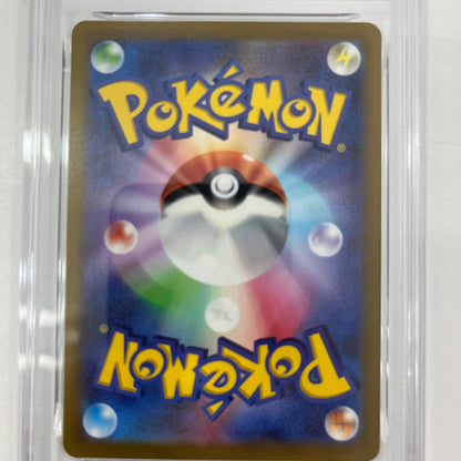 【中古】S10b-027　ピカチュウ　C　PSA10　トレーディングカード 　ポケモンカードゲーム【尾張小牧店】
