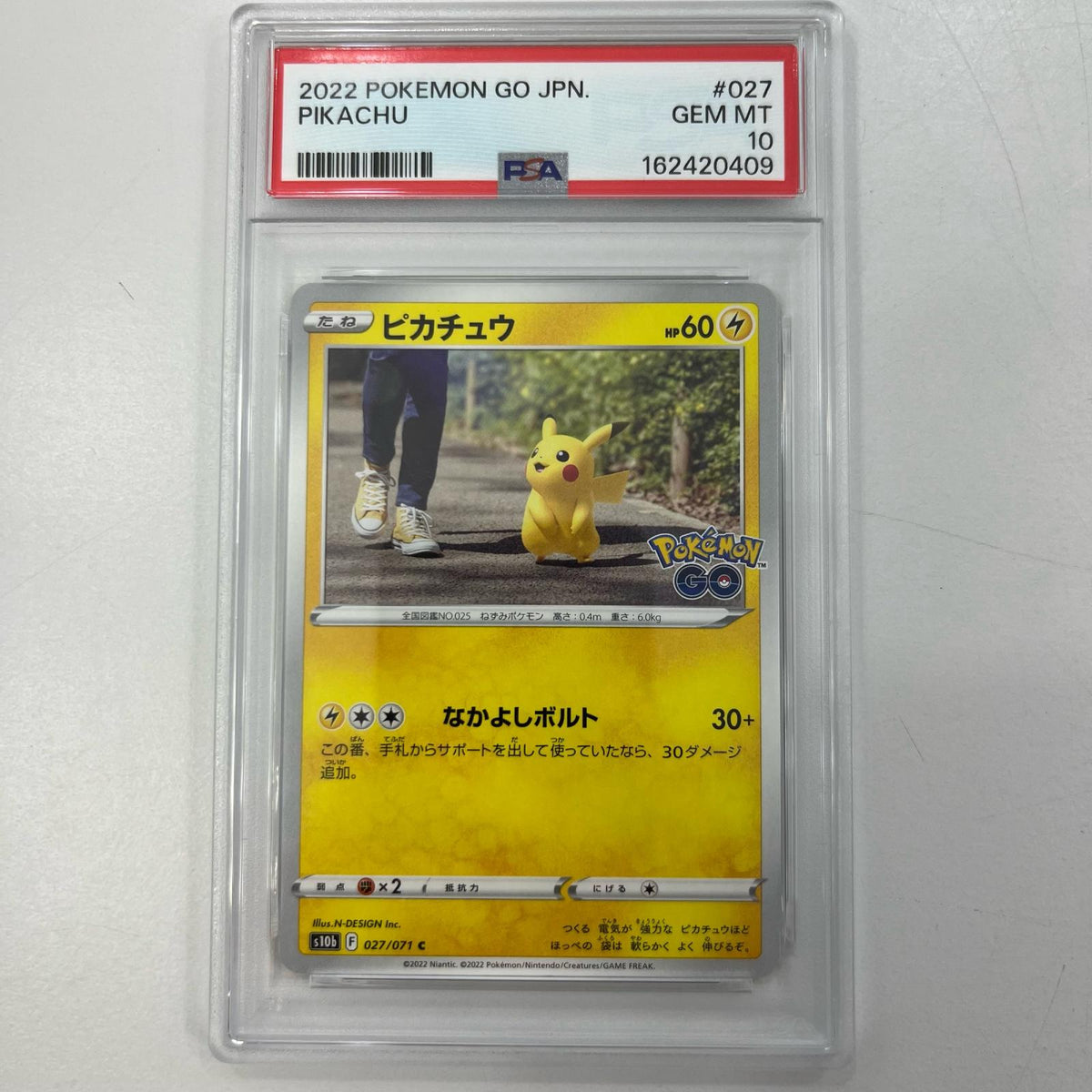 【中古】S10b-027　ピカチュウ　C　PSA10　トレーディングカード 　ポケモンカードゲーム【尾張小牧店】