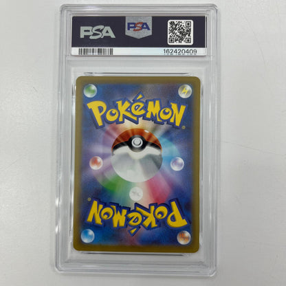 【中古】S10b-027　ピカチュウ　C　PSA10　トレーディングカード 　ポケモンカードゲーム【尾張小牧店】