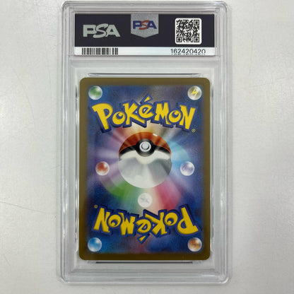 【中古】S11a-045　かがやくジラーチ　K　PSA10　トレーディングカード 　ポケモンカードゲーム【尾張小牧店】