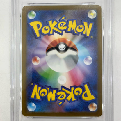 【中古】S11a-045　かがやくジラーチ　K　PSA10　トレーディングカード 　ポケモンカードゲーム【尾張小牧店】
