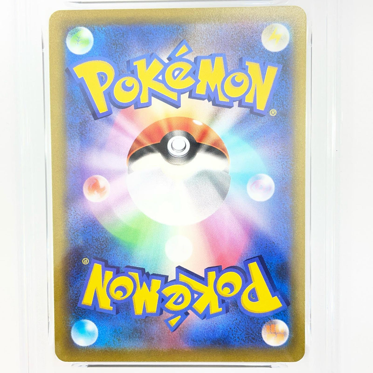 【中古】S10D-071　ジラーチV　SR　PSA10　トレーディングカード 　ポケモンカードゲーム【尾張小牧店】