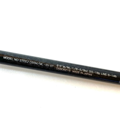 【釣り/つり/釣具/ロッド】Daiwa | ダイワ 26スティーズ C65M/ML-SV・ST 釣竿 グリップジョイント【尾張小牧店】