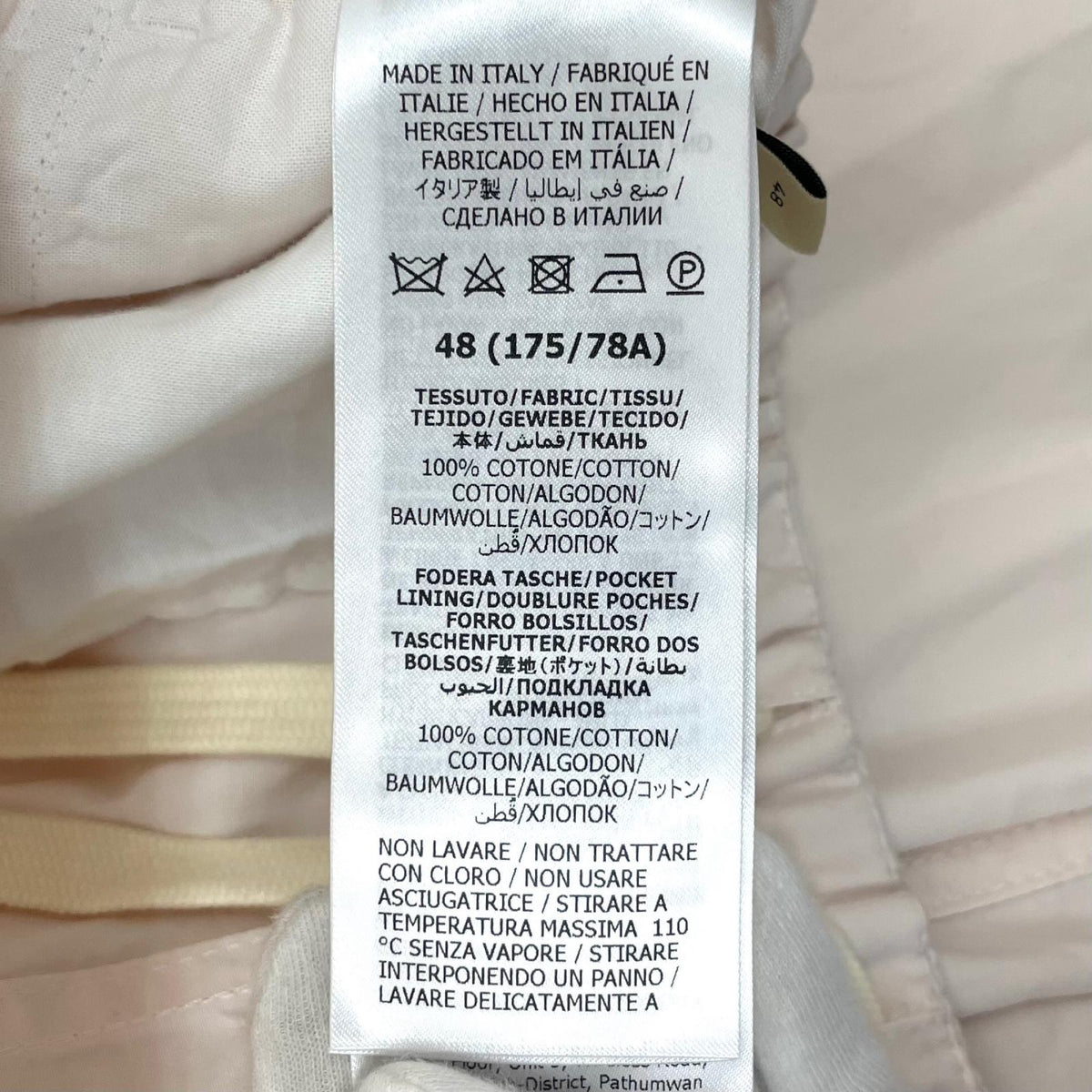 【中古】GUCCI | グッチ コットンポプリンスケーターパンツ ピンク サイズ：48【尾張小牧店】