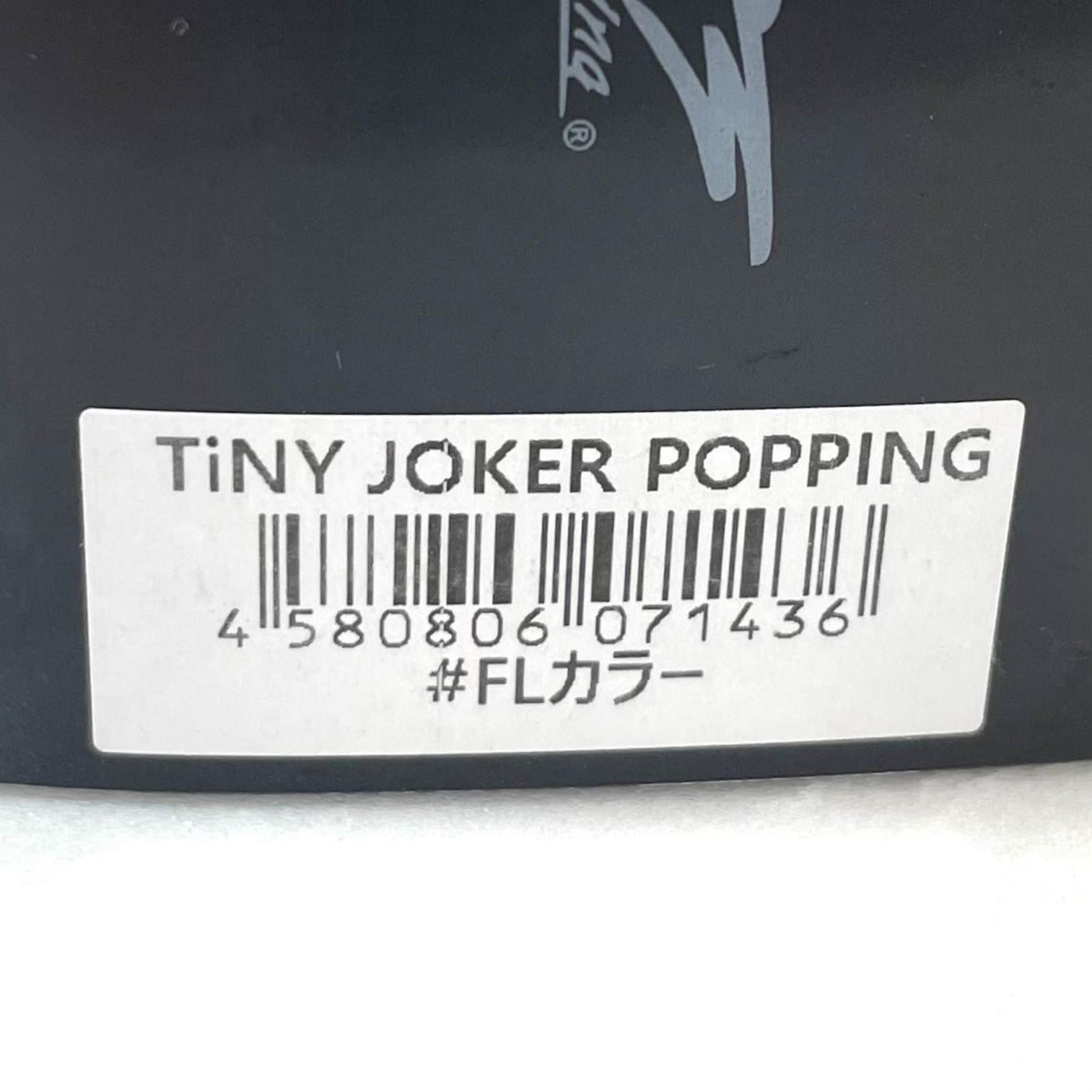 【フィッシング/釣り/釣具/ルアー】DRT | ディビジョンレーベルタックルズ Tiny Joker タイニージョーカー FLカラー【尾張小牧店】