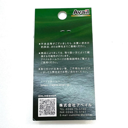 【フィッシング/釣り/釣具/リール】 Avail | アベイル　カーディナル3用 アルミドラグノブ Type2 クロム DKNOB-CD3-2 スピニング リールパーツ【尾張小牧店】