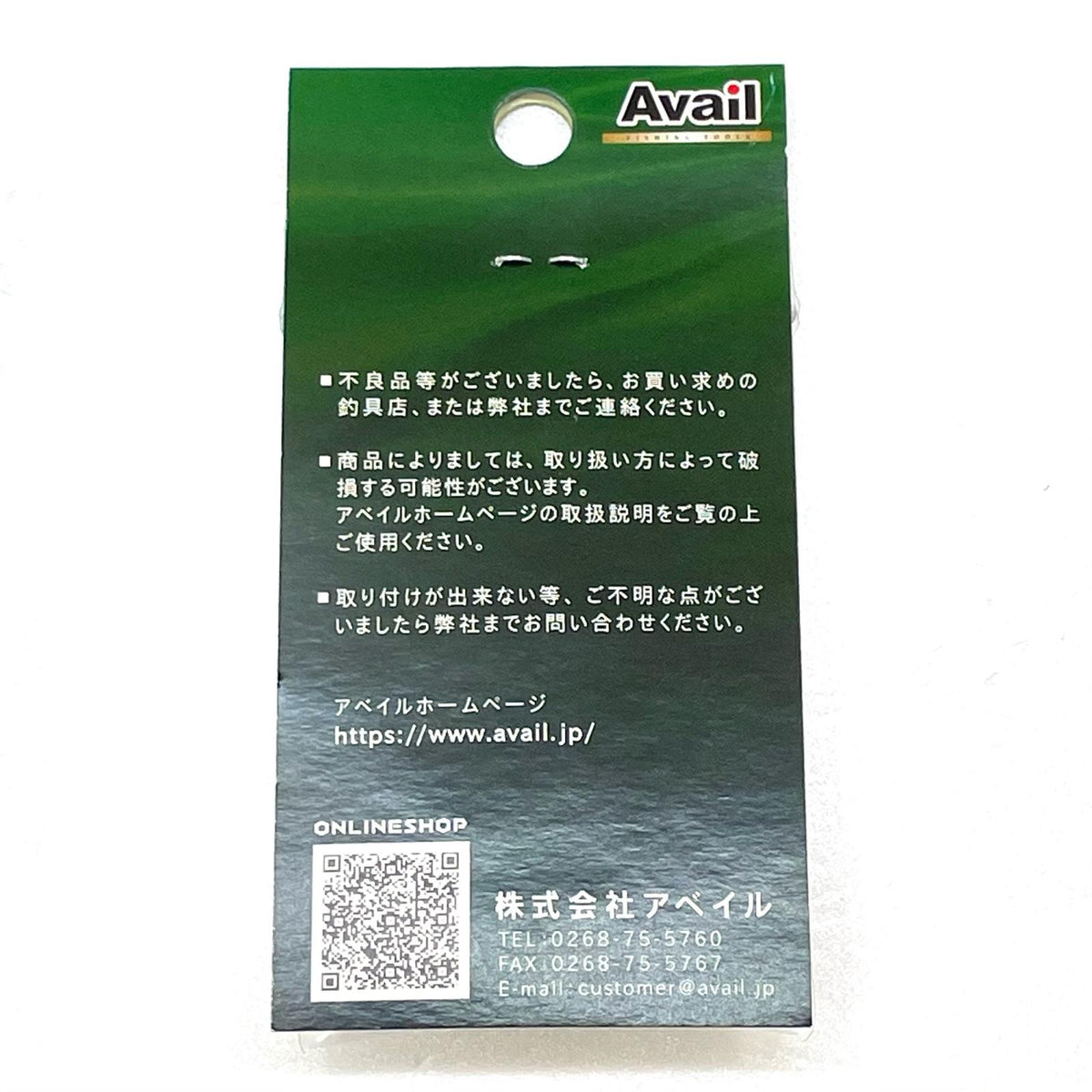 【フィッシング/釣り/釣具/リール】 Avail | アベイル　カーディナル3用 アルミドラグノブ Type2 金メッキ DKNOB-CD3-2 スピニング リールパーツ【尾張小牧店】