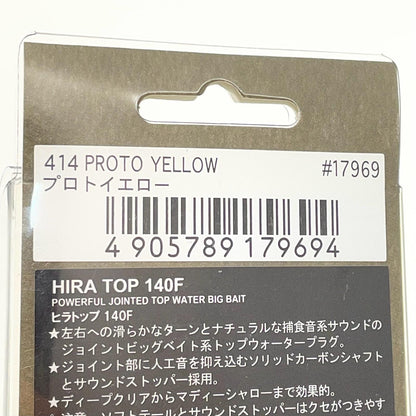 【フィッシング/釣り/釣具/ルアー】NORIES | ノリーズ ヒラトップ140F プロトイエロー【尾張小牧店】