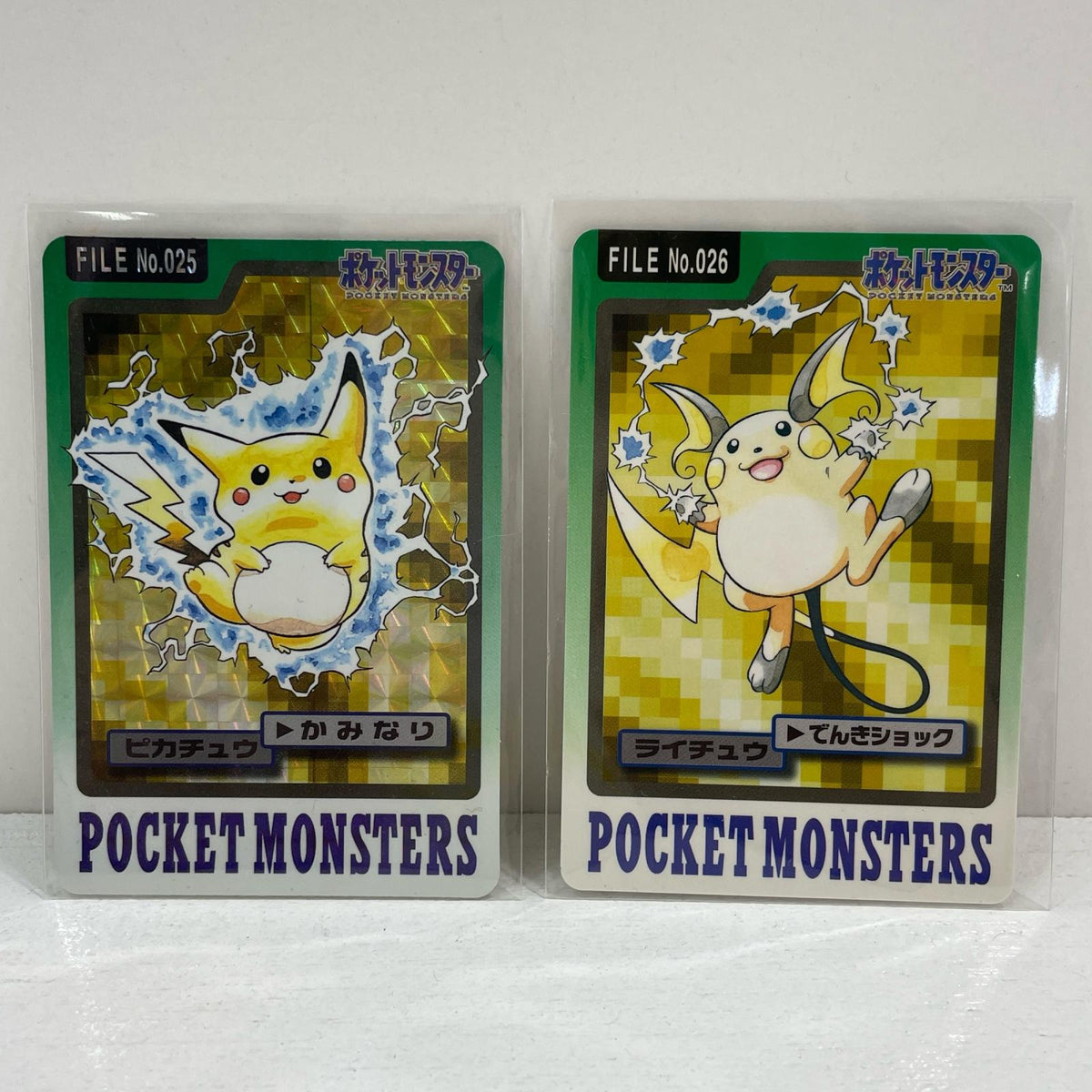 ピカチュウ(緑)No.025・ライチュウ(緑)No.026　ポケットモンスター　カードダス／セット・まとめ売り ※ばら売り不可【尾張小牧店】
