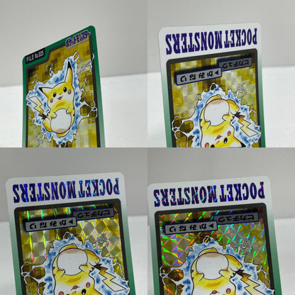 ピカチュウ(緑)No.025・ライチュウ(緑)No.026　ポケットモンスター　カードダス／セット・まとめ売り ※ばら売り不可【尾張小牧店】