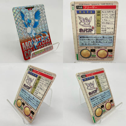 フリーザー(赤)No.144・サンダー(赤)No.145・ファイヤー(赤)No.146　ポケットモンスター　カードダス ／セット・まとめ売り ※ばら売り不可【尾張小牧店】