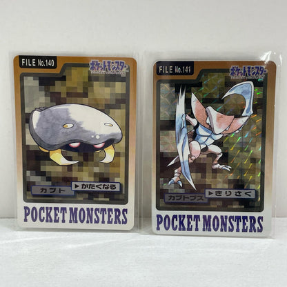 カブト(茶)No.140・ カブトプス(茶)No.141　ポケットモンスター　カードダス 第二弾／セット・まとめ売り ※ばら売り不可【尾張小牧店】