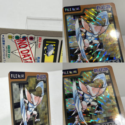 カブト(茶)No.140・ カブトプス(茶)No.141　ポケットモンスター　カードダス 第二弾／セット・まとめ売り ※ばら売り不可【尾張小牧店】