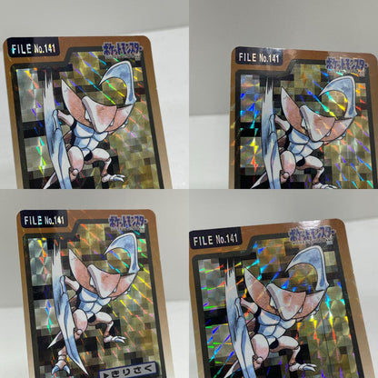 カブト(茶)No.140・ カブトプス(茶)No.141　ポケットモンスター　カードダス 第二弾／セット・まとめ売り ※ばら売り不可【尾張小牧店】