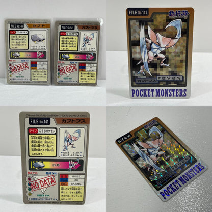 カブト(茶)No.140・ カブトプス(茶)No.141　ポケットモンスター　カードダス 第二弾／セット・まとめ売り ※ばら売り不可【尾張小牧店】
