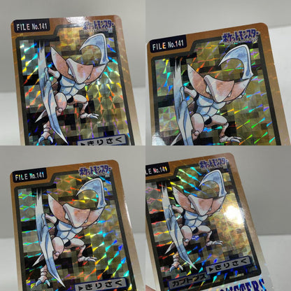 カブト(茶)No.140・ カブトプス(茶)No.141　ポケットモンスター　カードダス 第二弾／セット・まとめ売り ※ばら売り不可【尾張小牧店】