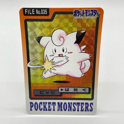 ピッピ(橙)No.035　ポケットモンスター　カードダス　第二弾　【尾張小牧店】