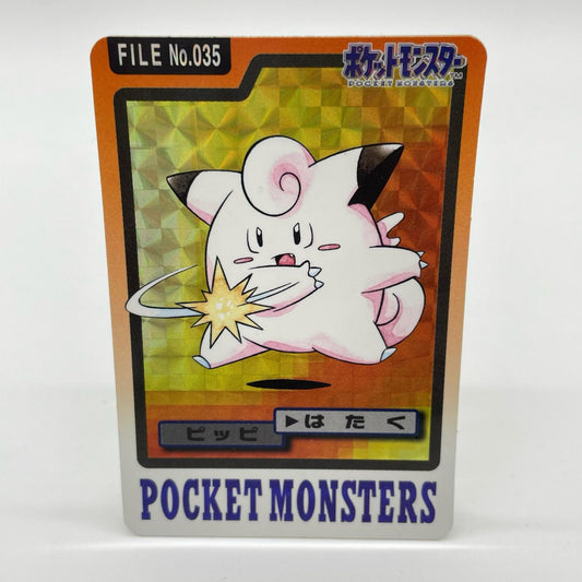 ピッピ(橙)No.035　ポケットモンスター　カードダス　第二弾　【尾張小牧店】