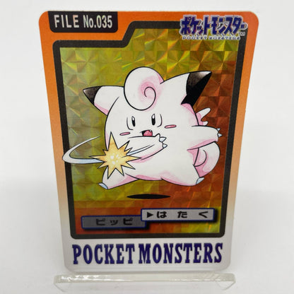 ピッピ(橙)No.035　ポケットモンスター　カードダス　第二弾　【尾張小牧店】