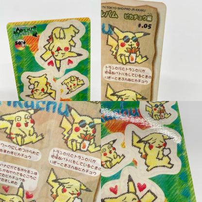 ポケットモンスター　シールダス　ステッチタッチ　No.05／No.09 セット・まとめ売り※ばら売り不可【尾張小牧店】