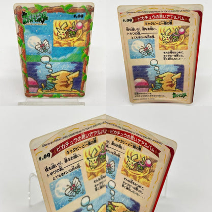 ポケットモンスター　シールダス　ステッチタッチ　No.05／No.09 セット・まとめ売り※ばら売り不可【尾張小牧店】