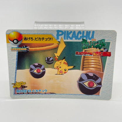 『逃げろ、ピカチュウ！！』MOVIE.13（劇場版『ミュウツーの逆襲』のワンシーン）ポケットモンスター　アニメコレクション（カードダス）【尾張小牧店】