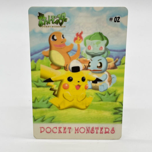 ピカチュウ・初代御三家(No.02)　ポケットモンスター　シールダス　ファンシーグラフィティPART2（ニャースのニャンだこいつら？）【尾張小牧店】
