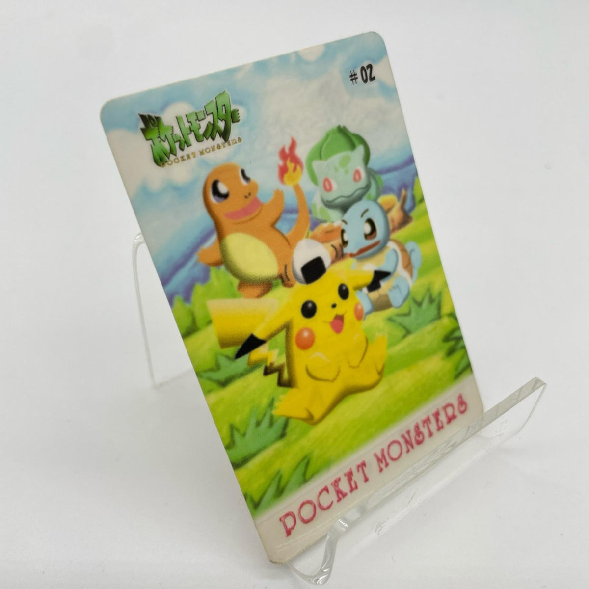 ピカチュウ・初代御三家(No.02)　ポケットモンスター　シールダス　ファンシーグラフィティPART2（ニャースのニャンだこいつら？）【尾張小牧店】