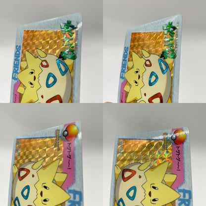 ※剥がし済み・金 キラ／トゲピー(NO.66)　ポケットモンスター　カードダス　アニメコレクション【尾張小牧店】
