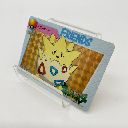 ※剥がし済み・金 キラ／トゲピー(NO.66)　ポケットモンスター　カードダス　アニメコレクション【尾張小牧店】