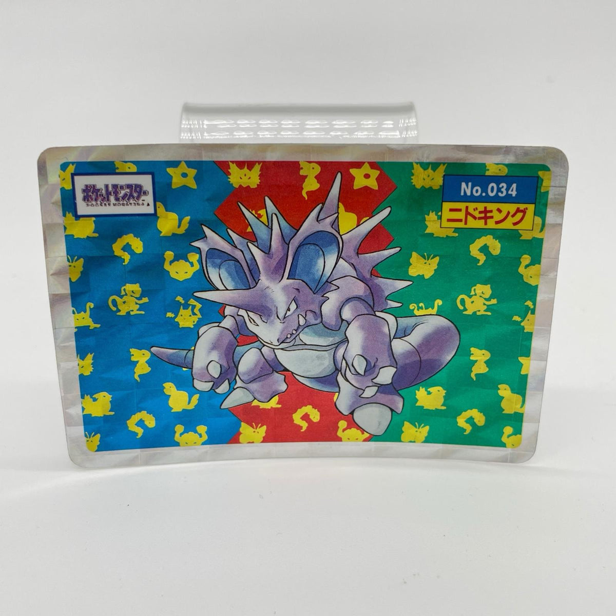 ニドキング(青赤緑)No.034　ポケットモンスター　シールダス　ホログラム(プリズム)キラシール　トップサン【尾張小牧店】