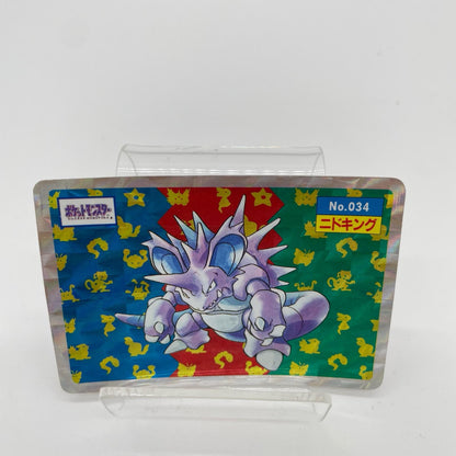 ニドキング(青赤緑)No.034　ポケットモンスター　シールダス　ホログラム(プリズム)キラシール　トップサン【尾張小牧店】