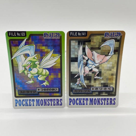 ストライク(緑)No.123・カブトプス(茶)No.141　ポケットモンスター　カードダス 第二弾／セット・まとめ売り ※ばら売り不可【尾張小牧店】