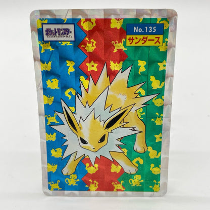 サンダース(青赤緑)No.135　ポケットモンスター　シールダス　ホログラム(プリズム)キラシール　トップサン【尾張小牧店】