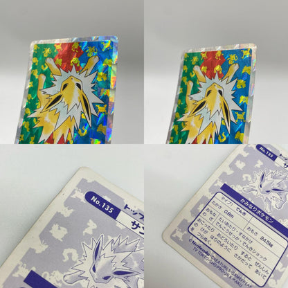 サンダース(青赤緑)No.135　ポケットモンスター　シールダス　ホログラム(プリズム)キラシール　トップサン【尾張小牧店】