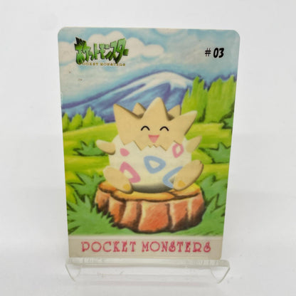 トゲピー(No.03)　ポケットモンスター　シールダス　ファンシーグラフィティPART3（ニャースのニャンだこいつら？）【尾張小牧店】