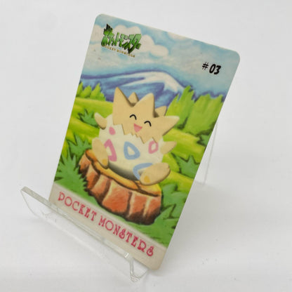 トゲピー(No.03)　ポケットモンスター　シールダス　ファンシーグラフィティPART3（ニャースのニャンだこいつら？）【尾張小牧店】