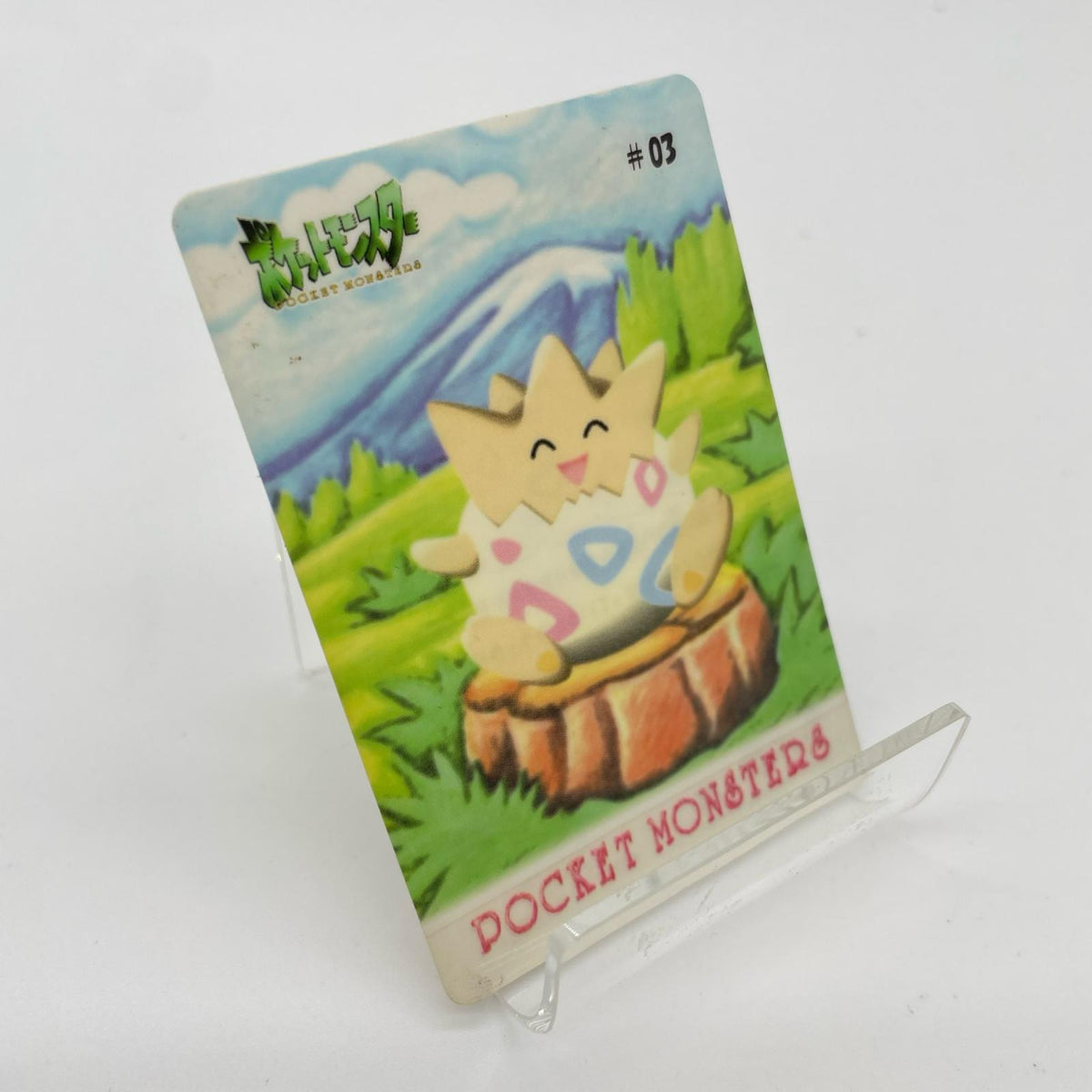 トゲピー(No.03)　ポケットモンスター　シールダス　ファンシーグラフィティPART3（ニャースのニャンだこいつら？）【尾張小牧店】