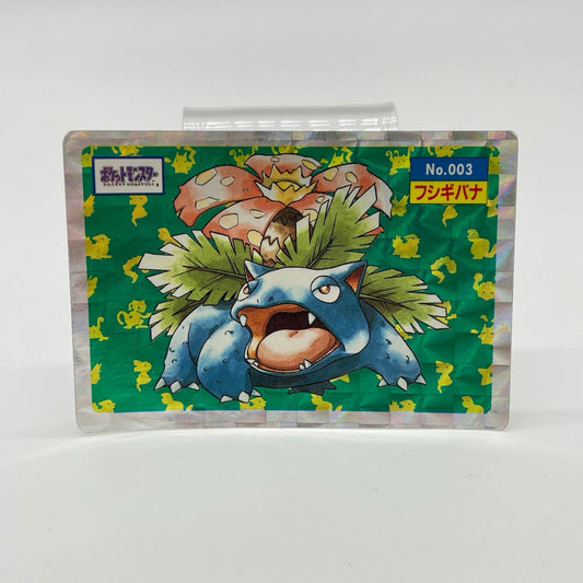 フシギバナ(緑)No.003　ポケットモンスター　シールダス　ホログラム(プリズム)キラシール　トップサン【尾張小牧店】