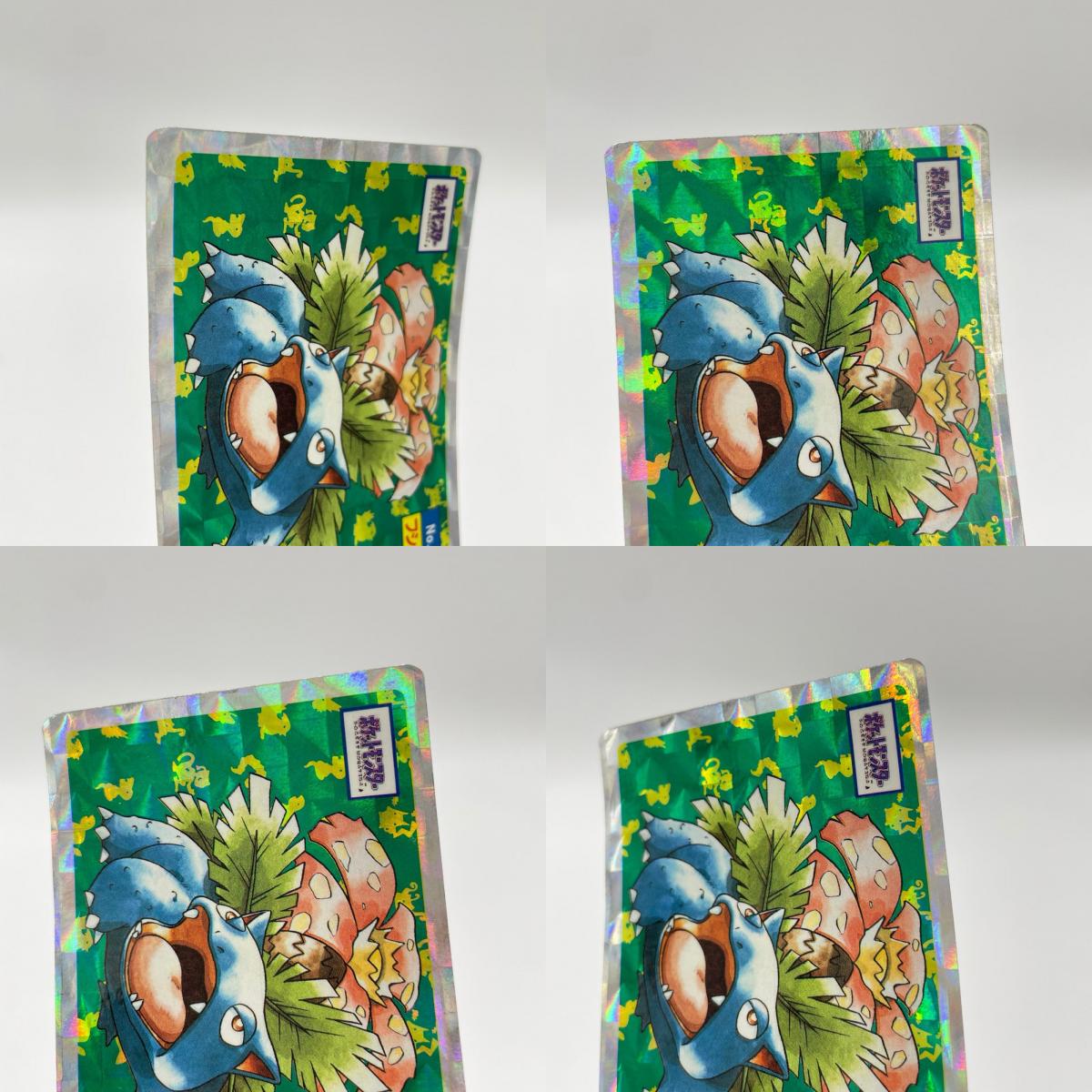 フシギバナ(緑)No.003　ポケットモンスター　シールダス　ホログラム(プリズム)キラシール　トップサン【尾張小牧店】