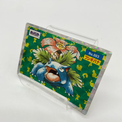 フシギバナ(緑)No.003　ポケットモンスター　シールダス　ホログラム(プリズム)キラシール　トップサン【尾張小牧店】