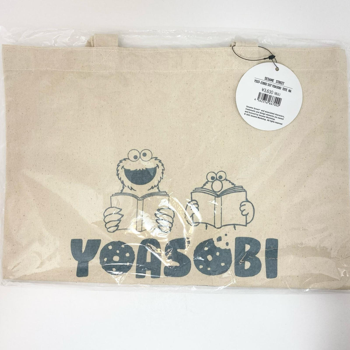 アイドルグッズ 【中古】 YOASOBI セサミストリートトートバッグ タグ付き【尾張小牧店】【アイドル】【専】【ポスト投函】【代引き不可】【尾張小牧店】