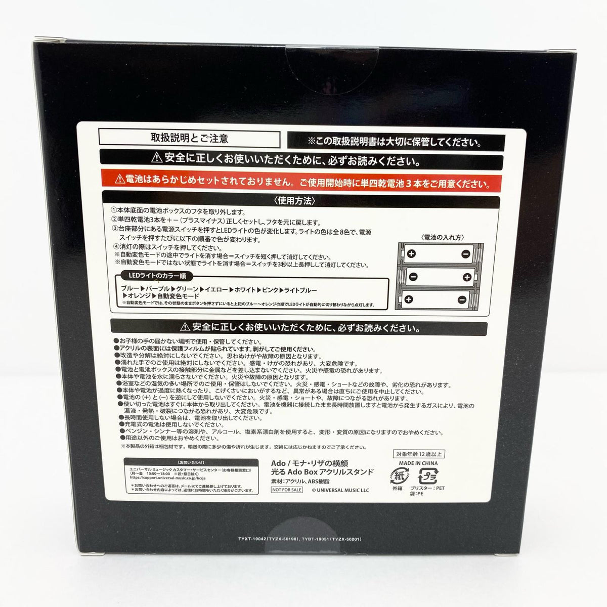 アイドルグッズ 【中古】Ado モナ・リザの横顔 初回限定盤 DVD【尾張小牧店】【アイドル】【専】【尾張小牧店】