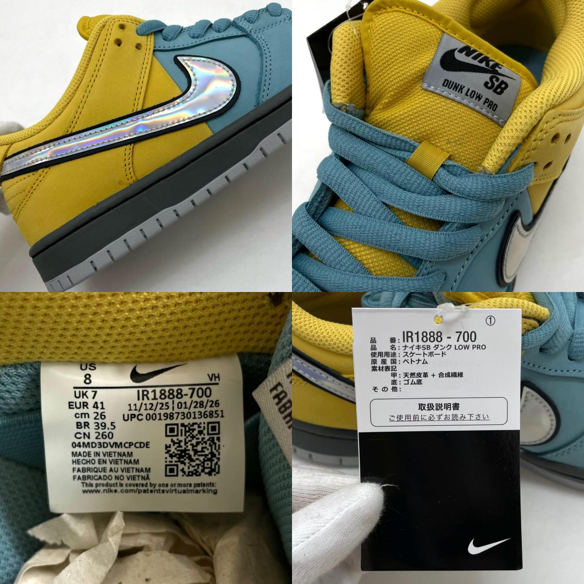 【中古】NIKE | ナイキ SB DUNK LOW PRO "Muni Fast Pass"/ダンク ロー "ムニファストパス"　スニーカー 靴　IR1888-700 ブルー×イエロー 26cm【尾張小牧店】