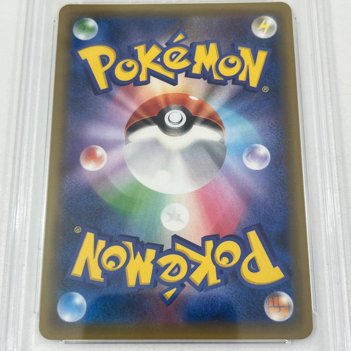 【中古】SM9-109　ナツメの暗示　SR　PSA10　トレーディングカード 　ポケモンカードゲーム【尾張小牧店】