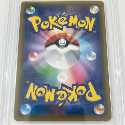 【中古】SM9-109　ナツメの暗示　SR　PSA10　トレーディングカード 　ポケモンカードゲーム【尾張小牧店】