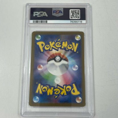【中古】S12a-247　シンオウの仲間たち　SR　PSA10　トレーディングカード 　ポケモンカードゲーム【尾張小牧店】