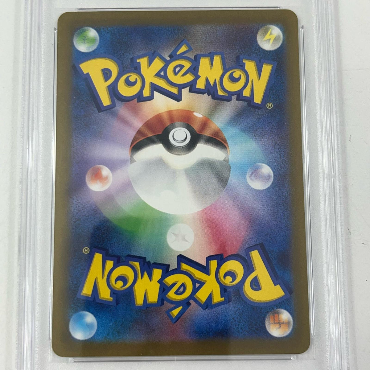 【中古】S12a-247　シンオウの仲間たち　SR　PSA10　トレーディングカード 　ポケモンカードゲーム【尾張小牧店】